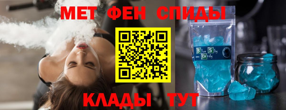 АМФЕТАМИН  Amphetamine Premium  Вход с VPN  Тобольск  Amphetamine 