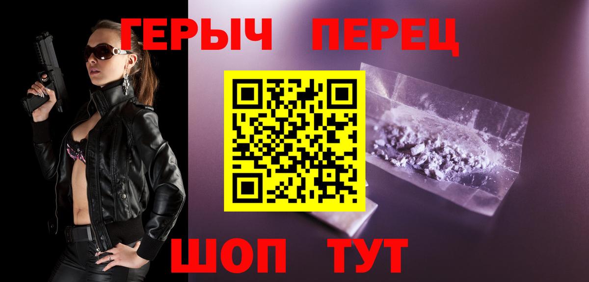 Тобольск  Героин Афган  Вход с VPN 