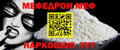 кристаллы Моздок