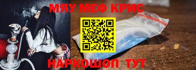 кристаллы Моздок