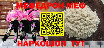 кристаллы Моздок