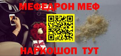 кристаллы Моздок