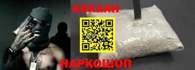 гашиш Можайск