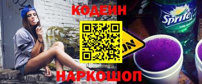 кристаллы Моздок