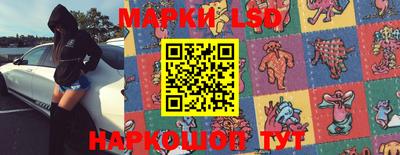 кристаллы Моздок