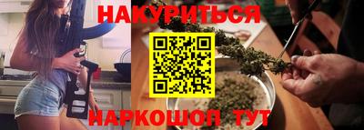 гашиш Можайск