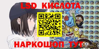 гашиш Можайск