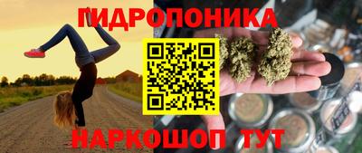 кристаллы Моздок
