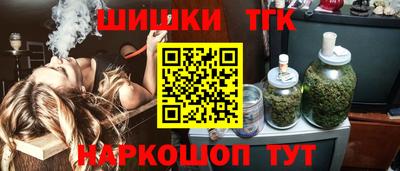 кристаллы Моздок