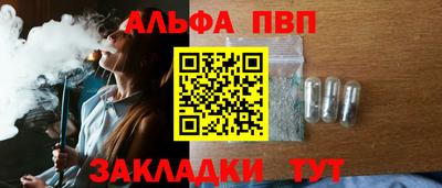 кристаллы Моздок