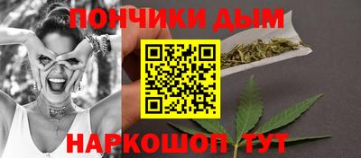 гашиш Можайск