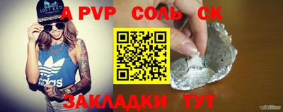 кристаллы Моздок