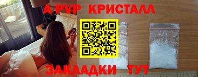 кристаллы Моздок