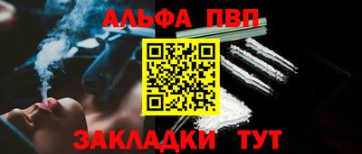 гашиш Можайск