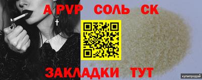 гашиш Можайск