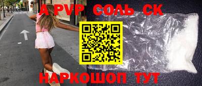 гашиш Можайск