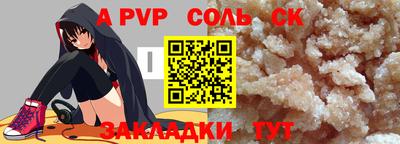 кристаллы Моздок
