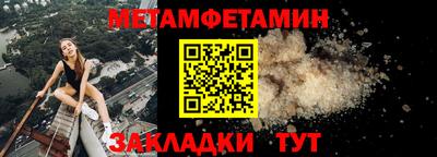 кристаллы Моздок