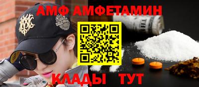 кристаллы Моздок