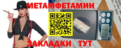 гашиш Можайск