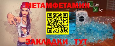 гашиш Можайск