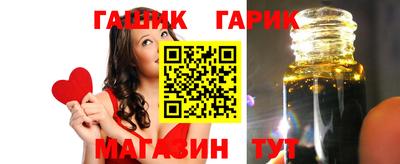 кристаллы Моздок