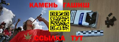 гашиш Можайск