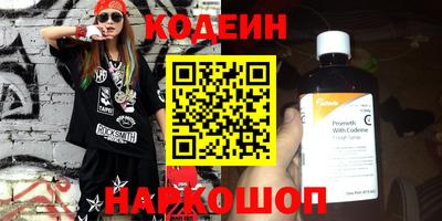 гашиш Можайск