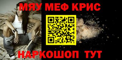 кристаллы Моздок