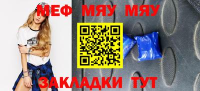 кристаллы Моздок