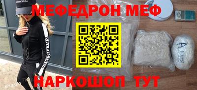 кристаллы Моздок