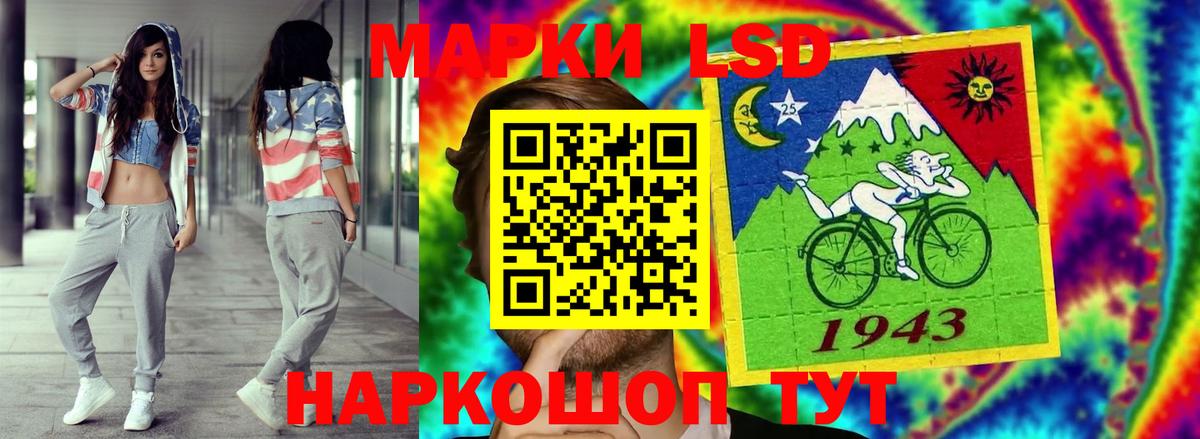 ЛСД экстази  LSD-25 экстази ecstasy  мега ссылки  LSD-25 экстази ecstasy  Тобольск  Вход с VPN 