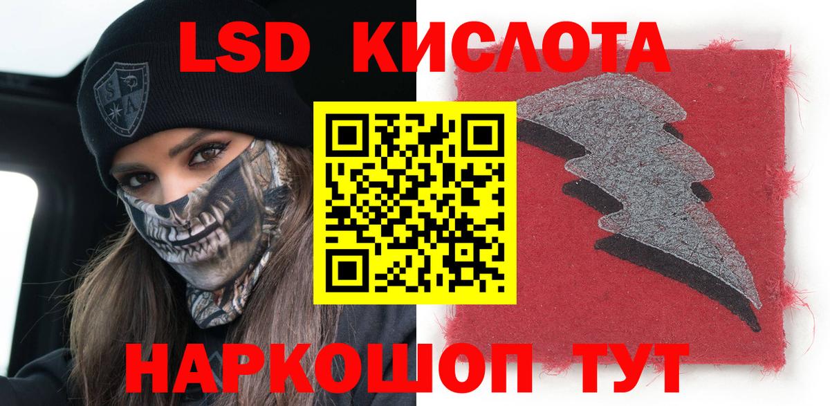 Тобольск  Марки 25I-NBOMe 1,8мг  Вход с VPN 